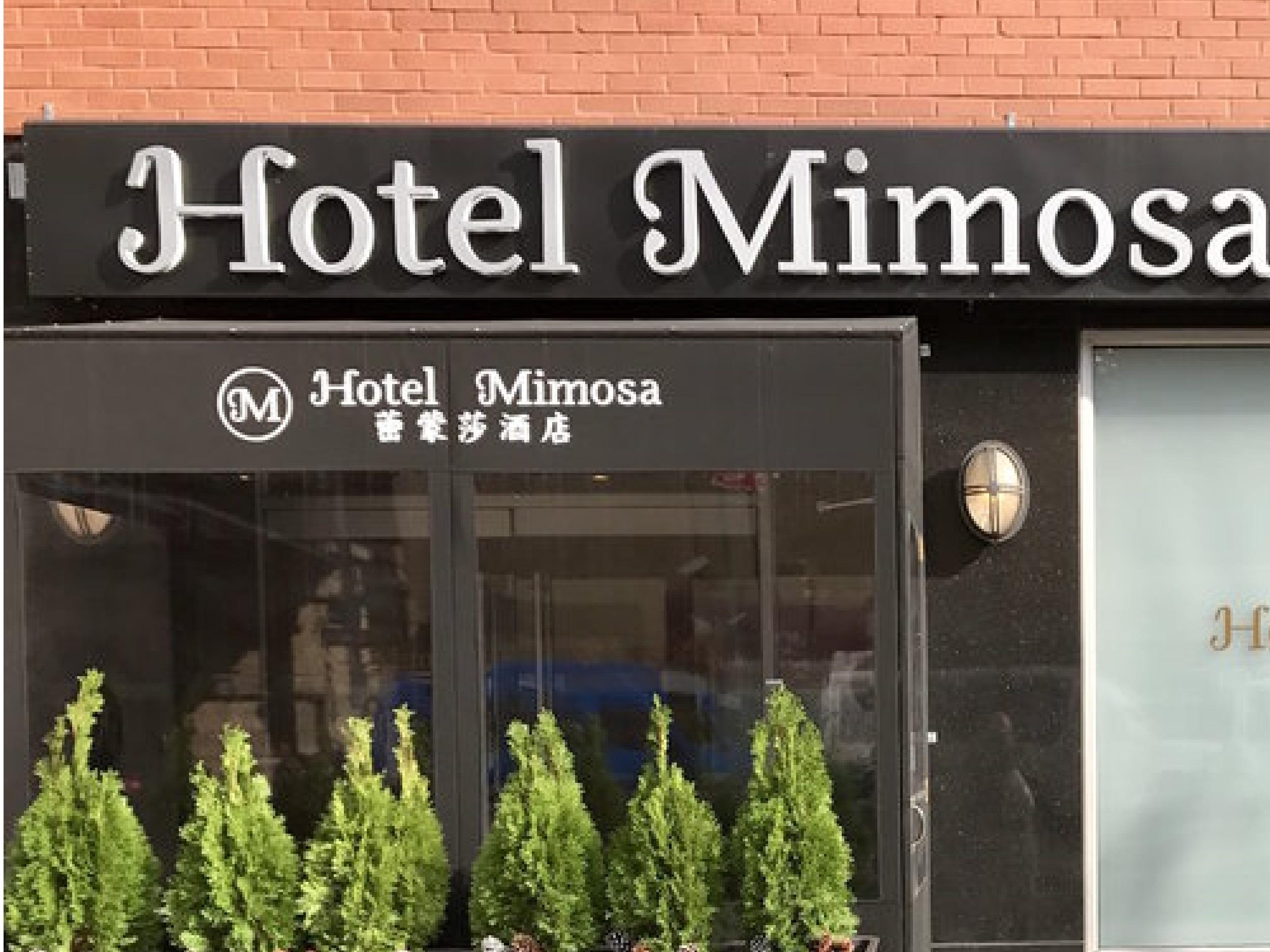 Hotel Mimosa New York Dış mekan fotoğraf